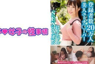 544IDJS-105 Haru-chan（21）[美少女YouTuber] [剃光] [中出]（高瀬莉奈）
