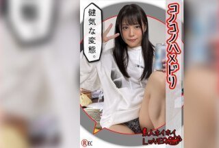 420HHL-028 K.S（20）业余Hoi Hoi爱好者，业余，美丽的女孩，角色扮演，夫妇，面部，整洁，受虐狂，美丽的乳房，喷水