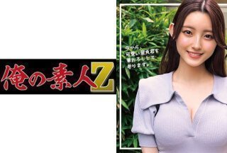 230ORECO-237 Kana-chan（森泽加奈）