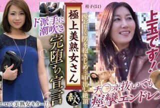 558KRS-067 最美熟女！美丽熟女降临！ ！ 05 微妙的色情意味也很精彩。