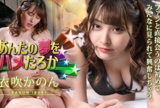 Caribbeancom 011423-001 让我们实现你的梦想 2023