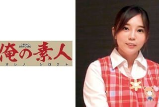 230OREC-673 樱花老师