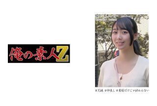 230OREH-006 结衣先生（24）（一之濑结衣）