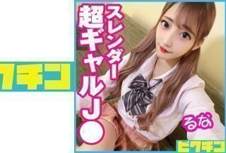 727PCHN-055 普通套餐 窈窕超辣妹 J● Runa
