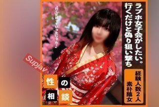 FC2PPV 3717003 【第一次，不行】“只要进去就好”只有两次经历的天真学生，纯洁的心被践踏。充分享受美丽的乳头。