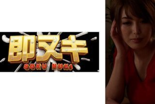 741M618-G04 母亲被侄子操了！身体开始敏感地感受到袭击单亲妈妈家庭的扭曲爱情，爱液开始滴落……