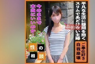 FC2PPV 3812823 【自我崩溃】对平凡生活产生怀疑的可爱认真的年轻妻子。彻底投入非凡而强迫