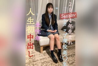 FC2PPV 3552746 [全脸曝光]2004年出生，E罩杯！我人生中第一次内射！