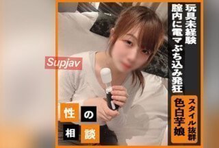 FC2PPV 3546260 【露脸】青春不能丢的18岁土豆少女。她使用她的第一个玩具而疯狂，并得到了大量的中出。 。 。