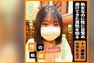 FC2PPV 3492527 [18岁，现高中生] 探索娃娃脸女孩的处女阴部！她对男人没有兴趣，但快感解决了她的问题。