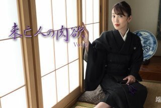 HEYZO 3019 寡妇的肉欲 第六卷 - 桥木玲奈