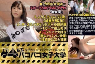 300MIUM-098 毫无危险意识，不考虑后果就立刻说“是”的女大学生。他提倡“人人都作弊”的理论