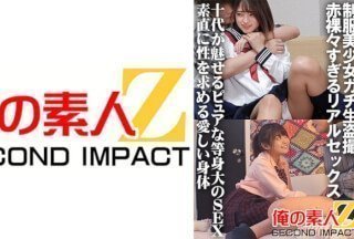 765ORECS-031 制服美少女的真人直播偷窥。太坦诚的真实性爱。青少年展示的纯粹真人大小的性爱。真诚寻求性的可爱身体。