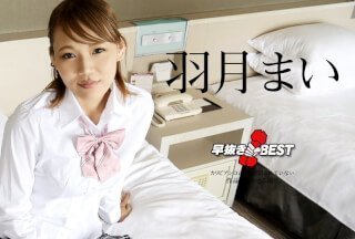 Caribbeancom 110823-001 速成 Mai Hazuki BEST