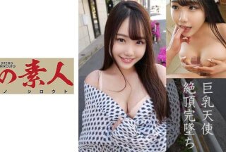 230OREC-864 Rion (平野里昂)