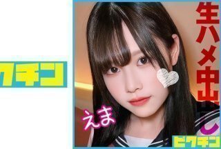 727PCHN-090 敏感的黑发J○因原始性爱而变红并狂喜地尖叫