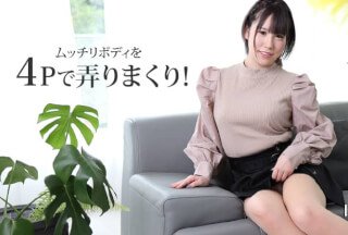 HEYZO 2530 丰满身材4P玩弄！ - 白木莉莉