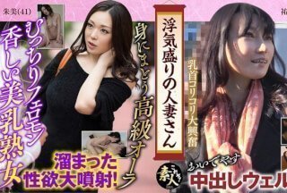 558KRS-070 出轨的已婚妇女。明星老婆喜欢颜色吗？夫人，这太不雅了！ 03
