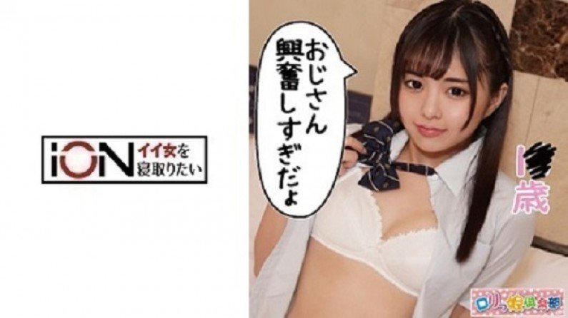 LOLI-002 キネド（乱伦）