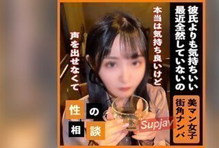 FC2PPV 3322109 [露脸] 街头发现的美女为自己的烦恼提供建议。她的男朋友假装自己是一名 YouTuber，像个骗子一样在她体内射精。两部长片