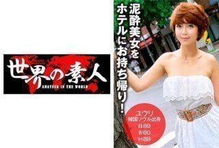 361SEKAO-158 来自韩国的Yuri