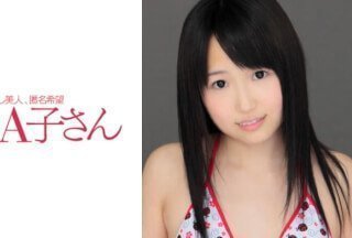 210AKO-337 光