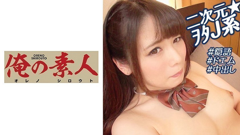 230OREBMS090 为了钱而应聘的素人女性美优…