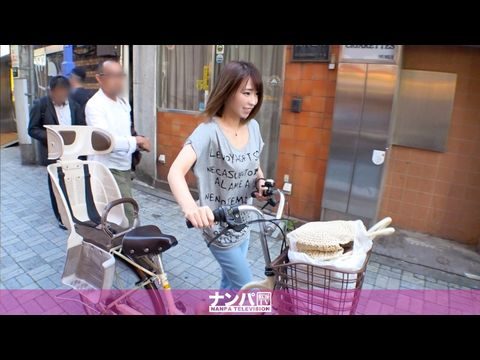 GANA2113 真的很柔软，第一次拍摄。 1370 就在我因多次泡妞失败而心情低落的时候，一位美丽的家庭主妇骑着妈妈自行车出现了！ ！他的前面的篮子里塞满了购物袋，他的 T 恤宽松地围在胸前，还穿着凉鞋。 “我五岁的儿子和丈夫在等我，他们饿了……”这位展现真实日常生活感的美丽妻子能够捕获任何东西吗？ ？ 。