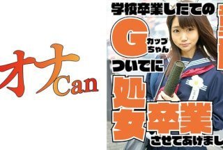 730DMTP-022 G杯娃娃脸处女毕业