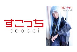 362SCOH-105 【中出】让严选美少女cosplay并让她怀上我的孩子！ [莉莉风暴] 宫崎凛