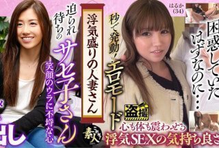 558KRS-166 出轨老婆，秘密荡妇老婆07