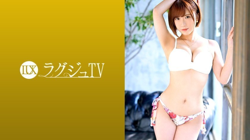 259LUXU1244 豪华电视 1239 由专业治疗师提供精湛的油压按摩，带来梦幻般的体验！她被一根坚硬如石、即将爆炸的鸡巴狠狠地冲击着，让她一次又一次达到高潮！ ..
