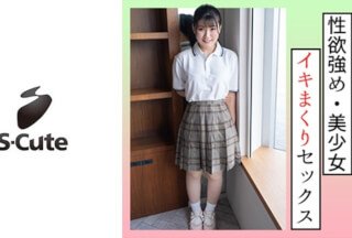 229SCUTE-1297 Nonoka（19）S-Cute 一位性欲旺盛的年轻女士想被欺负SEX
