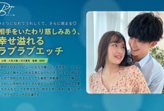 SILKBT-047 幸福、充满爱意、充满关怀的关系