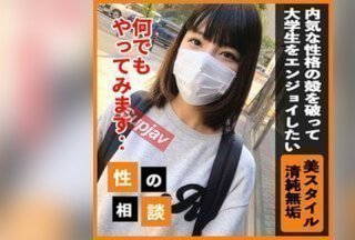 FC2PPV 3257108 【露脸】让天真胆怯的女大学生做大胆的事情来提升人格！在不雅的地方暴露她美丽的身体