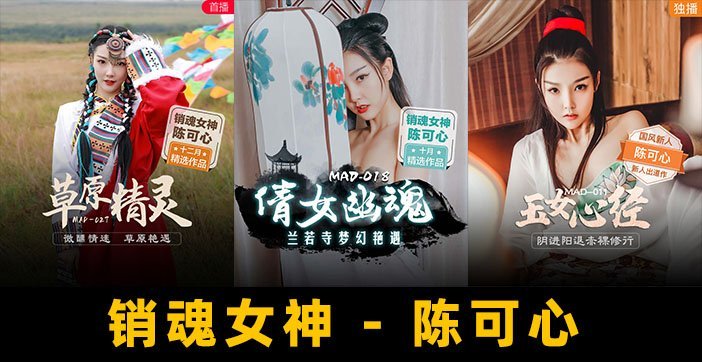 【AV解说】中国嫩妹妹，完美胸型晃得人沉醉！ .