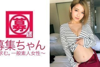 261ARA-254 拥有超粉红乳头的21岁大学生Honoka-chan又回来了！申请理由