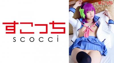 [高清代码] 362SCOH-094 [中出] 我要让严选的美少女cosplay，让她怀上我的孩子！ [Yuripe] 枢木葵
