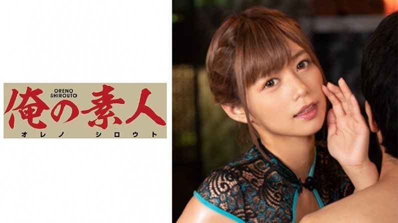 230ORE612 光..