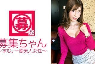 261ARA-258 【魅力纤细巨乳美女】房地产公司上班的26岁Saki酱来啦！应聘理由是“AV在呼唤我♪”