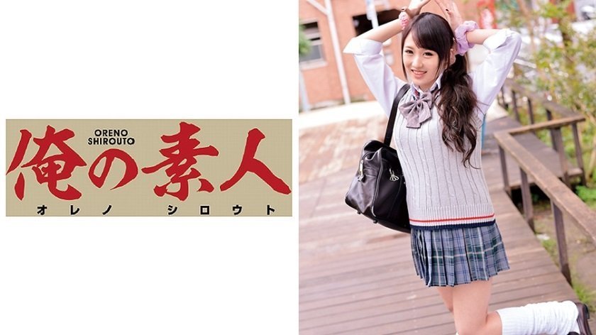 ORETD-256 Shino-chan