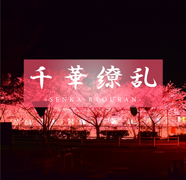 【终极四溢ii】绫波和久违的恋人约会。清纯120%的身姿被隐藏的秘密的3p映像。 -cd1