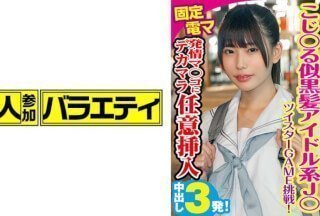 444KING-050 ​​日乃