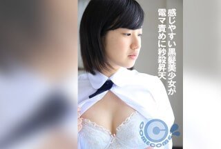 PYU-375 敏感的黑发美少女被电动按摩器瞬间提升