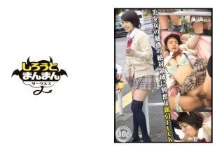 [无码] SIMD-014 锁定回家路上身穿超迷你裙x及膝袜x内裤的美少女！触摸、闻和舔光滑柔软的绝对区域
