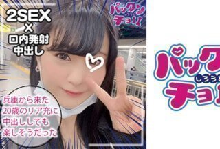 460SPCY-014 [20歳 兵庫縣] 穗乃香