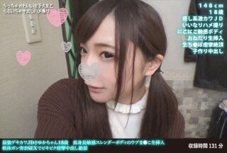 FANH-131 最强超可爱女大学生 Sayuka-chan，18岁，矮小敏感纤细的身材，纯洁的阴道插入，柔软的身体猛烈冲击性爱让她在震动抽搐和中出中达到高潮