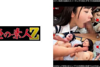 230OREMO-077 机械与电气