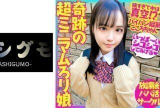 518BSKC-026 【等一下，我要生孩子了……】奇迹般的超微型萝莉少女。它太窄了，里面是真空！
