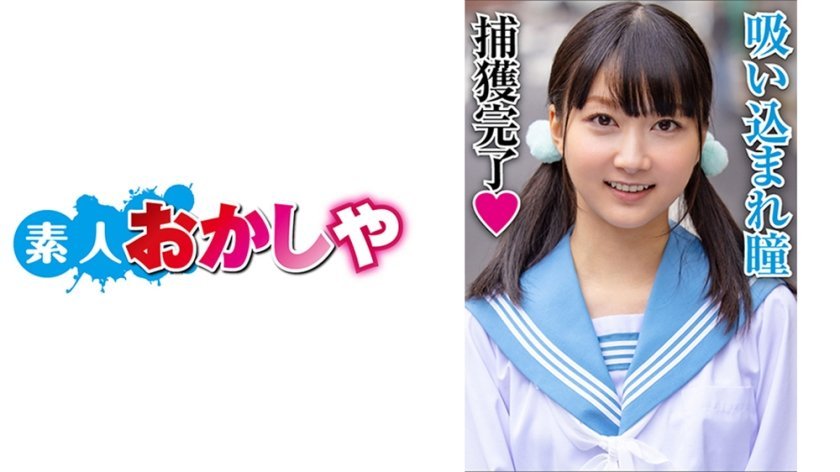 396BIG050Yui。